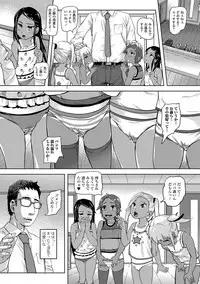 COMIC Mate Legend Vol. 22 2018-08 [Digital]