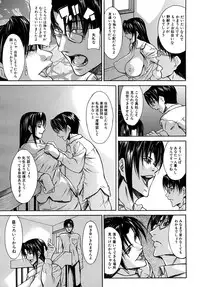 COMIC MUJIN 2010-07