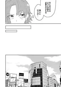 [shoco] Samurai Lover 3 [Digital]