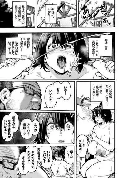 COMIC BAVEL 2022-06