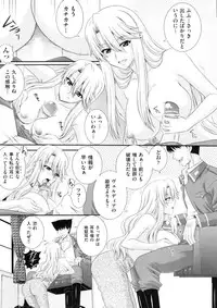 [Akiyama Kenta] Erogun (fixed)