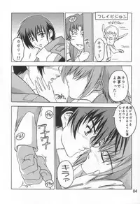 (SC21) [Studio Q (Natsuka Q-Ya)] Cagalli Mark 2 (Mobile Suit Gundam SEED)