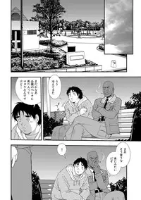 [Shinozaki Rei] Onna Kyoushi Chijoku no Kusari 2 [Digital]