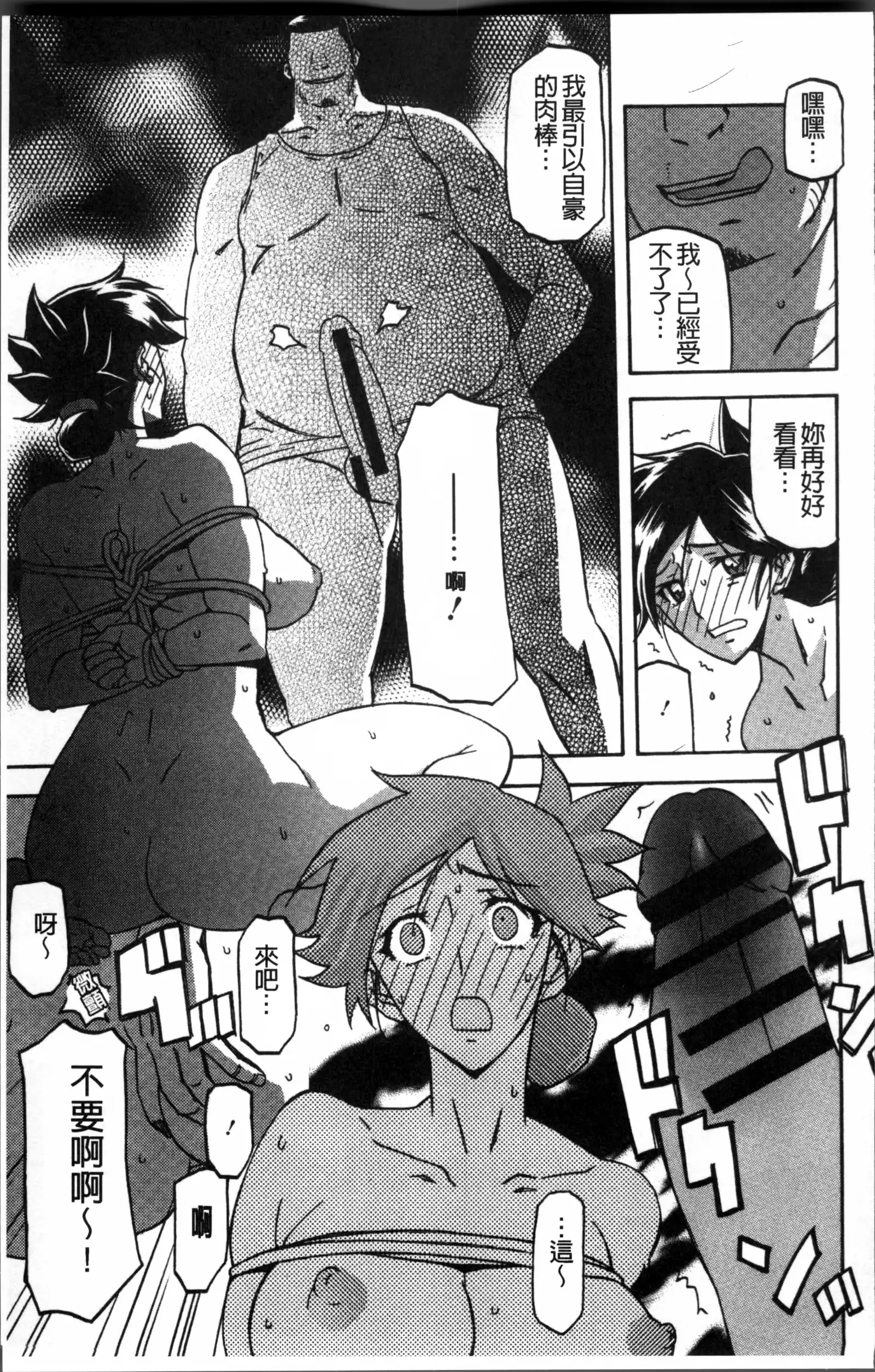 月下香の檻 1