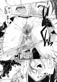 Comic Megastore 2005-05