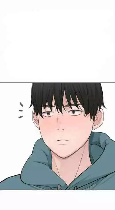 BETWEEN US Ch. 1-26