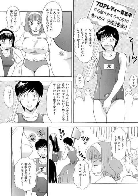 Omakase Bunnys