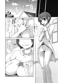 COMIC Tenma 2009-02 Vol. 129
