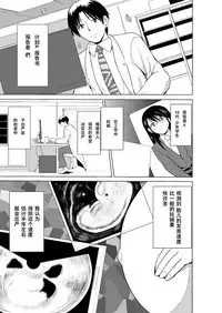 Mushi Asobi 2 Ch. 8