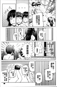 [Umezawa Takeki] Long Renji [Chinese]