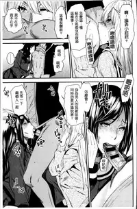 [Ooshima Ryou] JukuCos - Jukujo Datte Cosplay ga Yaritai [Chinese]