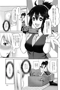 [Yano Toshinori] Motto Mawashite Ura-Kairanban Ch. 1-9