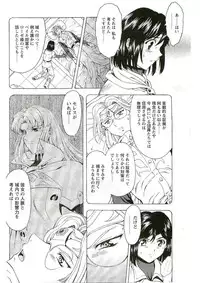 COMIC Papipo 2005-06