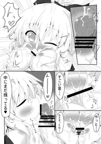 [Oden] Kurodani Yamame-morial (Touhou Project)