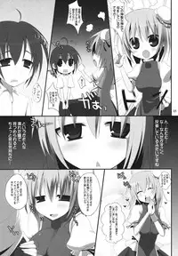 (C80) [TOYBOX, Kujira Logic (Kurikara, Kujiran)] Gensoukyou Chichi Zukan - Ibara (Touhou Project)