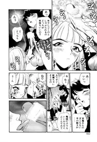 [Kamirenjaku Sanpei] Anal Justice