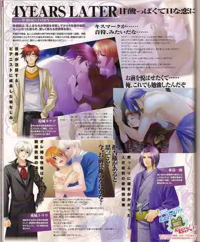 Cool-B Vol.24 2009-03