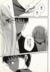 [Ponkotsu Works] Ojousama wa Nigedashita 1