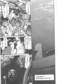 [Manabe Jouji] Ring x Mama 5