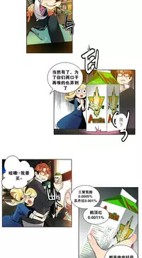 [Juder] Lilith`s Cord Ch.1-10 [Chinese][aaatwist汉化]