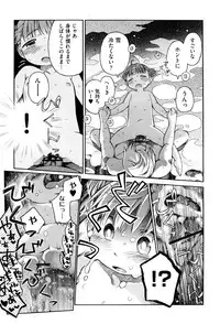[kiR-Rin] Love Puru ~ Proof of Love [Digital]