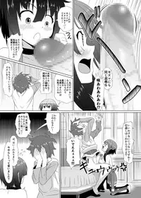 [Heikoto (Mizuhati Saru)] Kono Kawairashii Hinnyu ni Kyuusai o! (Kono Subarashii Sekai ni Syukufuku o!)