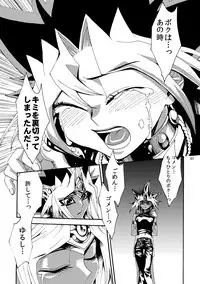 [Quartzshow (hari)] RE:WW2 Yami Hyou Sairoku-Shuu (Yu-Gi-Oh!) [Digital]