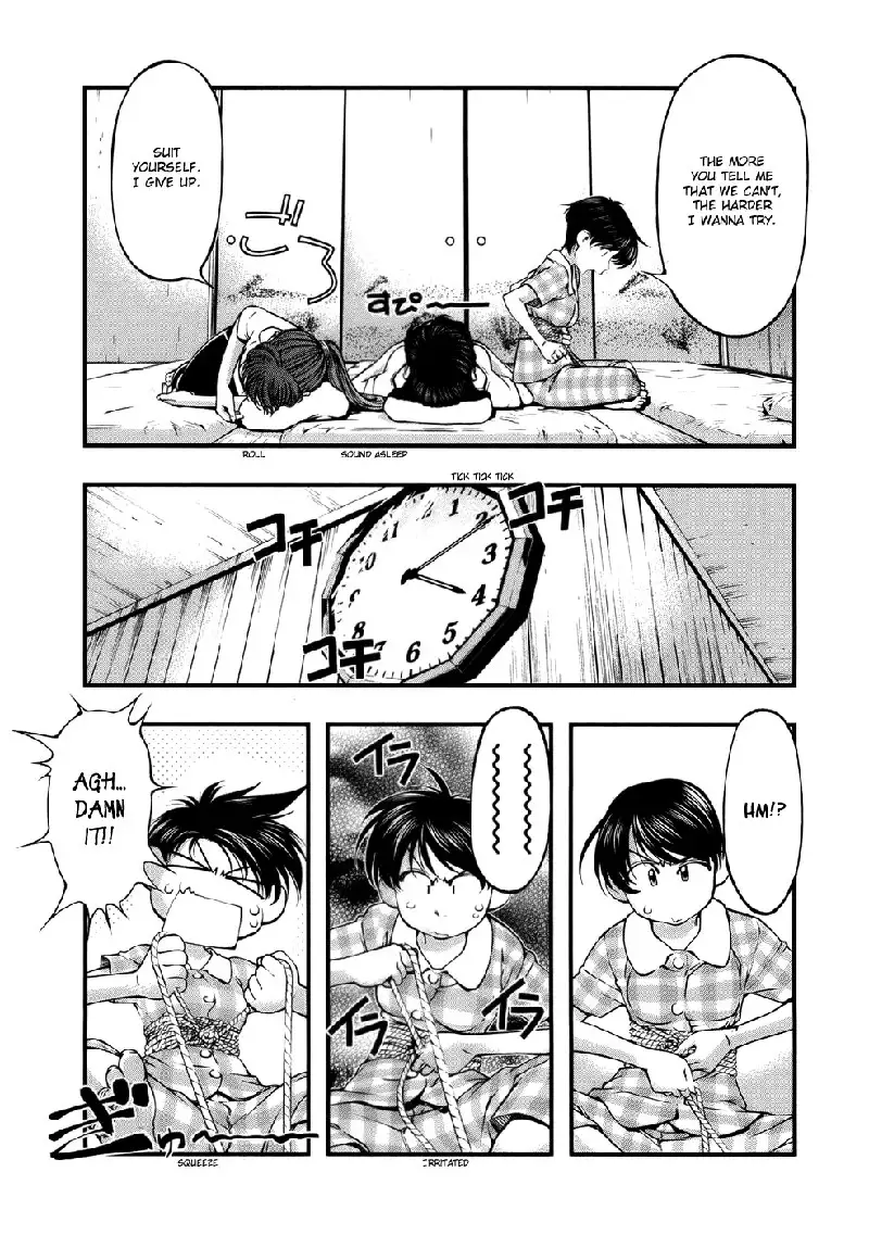 Umi No Misaki V6 - Ch47