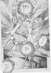 [Dirty Matsumoto] Onna Kyoushi Akai Yami