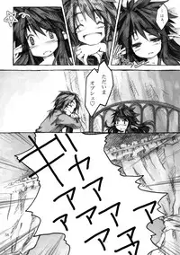 [KinderGarten21] KinderGarten21 Sairokuhon 3 (C76)