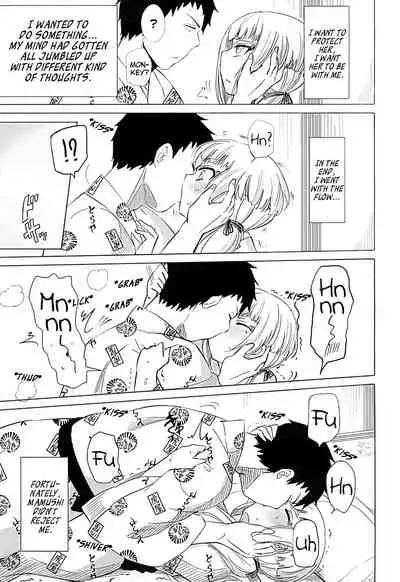 (SPARK10) [Koharumachi (Sawasaki)] Naresome Monogatari ~Ichi~ | A tale of blooming romance ~Part 1~ (Ao no Exorcist) [English] [EHCove]
