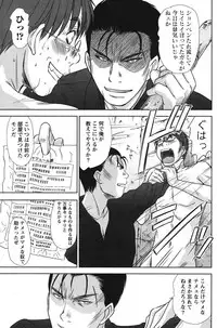 [Sano Takayoshi] Idol no Oheya chapters ch. 1-20