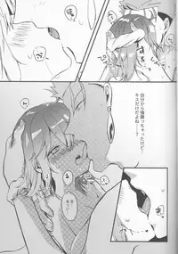 (Dai 11-ji ROOT4to5) [Oyasumi DISCO (Ameno Ringo)] Ofuro de Hatsu XXX (Fate/Grand Order)