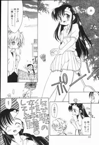 [Anthology] Koushoku Shounen no Susume 2