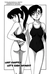 [O.RI] Shippuudotou no Mankenbu!! | The Manken Club, Like Whirlwind and Surge Waves!! [English] [Yoroshii]