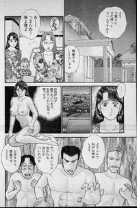 [Murao Mio] Virgin Mama Vol.7