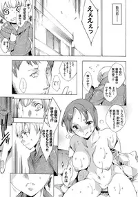 [Yuiga Naoha] Netoriya Honpo [Digital]