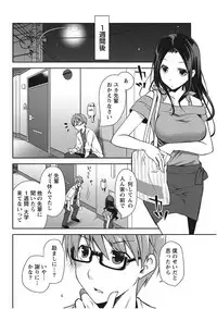 Monthly Vitaman 2017-11 [Digital]