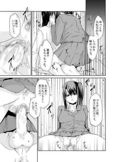Saikin no Otokonoko wa Ninshin Surunde Sutte yo! Downer