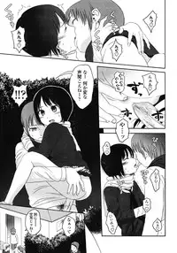 COMIC LO 2008-05 Vol. 50