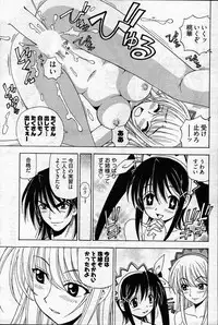 Young Comic 2007-04