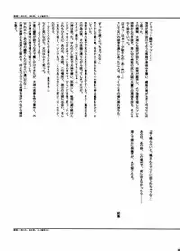 [TSK (Fuuga Utsura)] Maihime Karen 2 Alcohol Nights (Sakura Taisen 1)