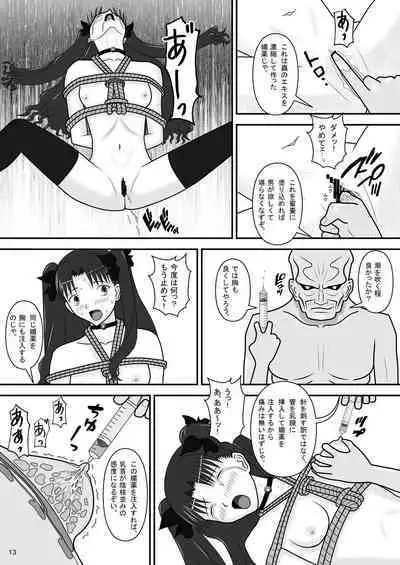 Tosaka Rin no Nichijou