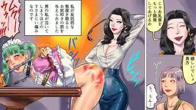 Tsuma to Musume no Wana ni Hamerarete Josou Maso ni Otosareta Watashi