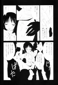 (C62) [St. Different (Various)] OUT LET 11 (Comic Party, Utawarerumono)