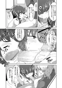 COMIC Masyo 2017-06 [Digital]