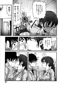 [Nakasone Haiji] Girl's Heaven
