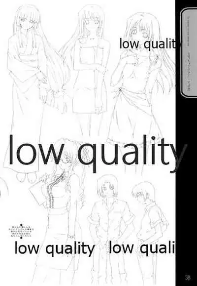 (C66) [九頭龍(アマルガム) (杉菜水姫)] 英才狂育 線画集