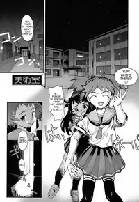 [Okada Matsuoka] Milk Spot Ch. 1-4 [English] [SaHa]