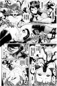 [Shomu] Black Desire -Mesu Ochi Seishori Pet- [Chinese]